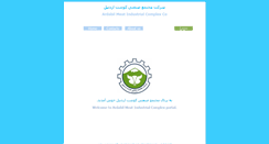 Desktop Screenshot of amic-co.com